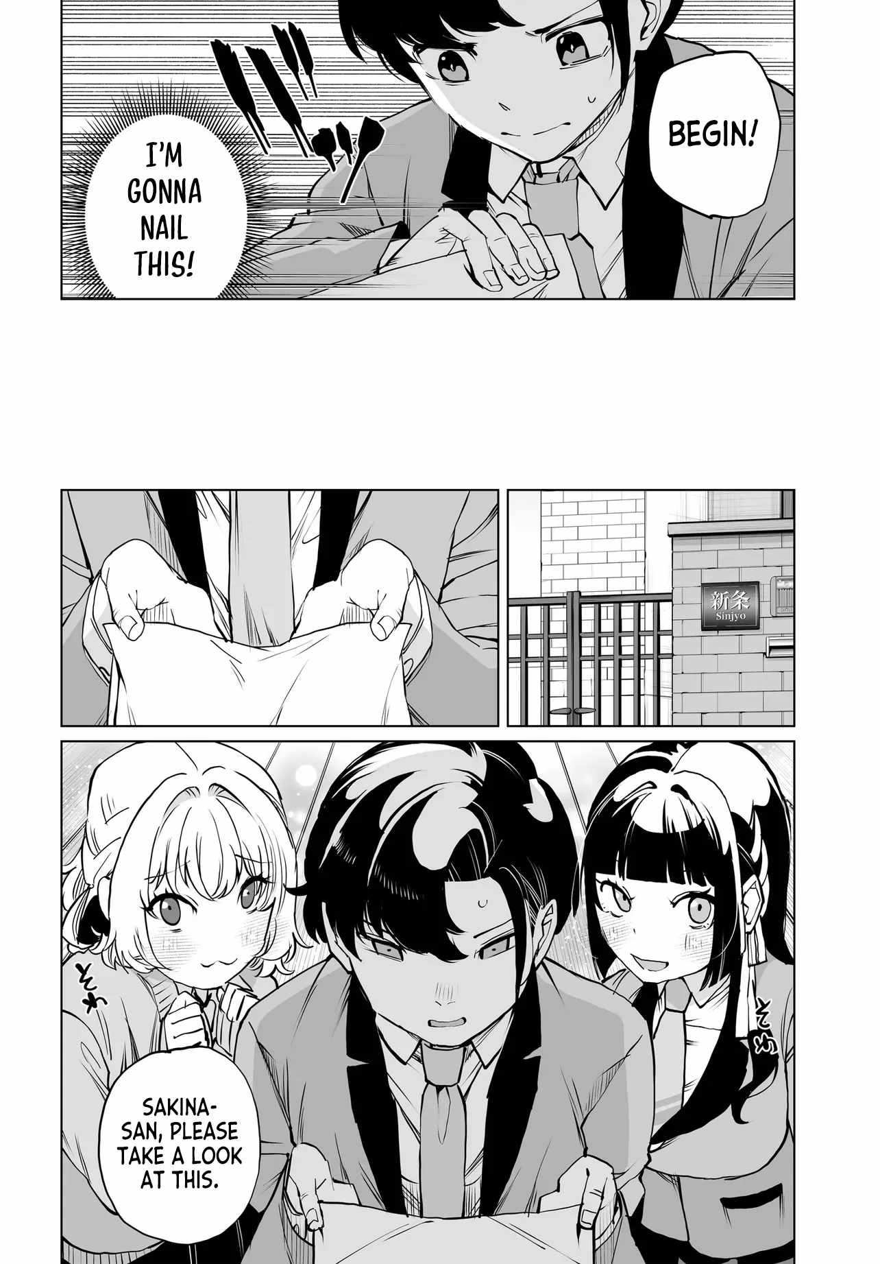 The Case About Two Sisters Becoming Extremely Obsessed With Me After I Saved Them Chapter 33 - Page 10