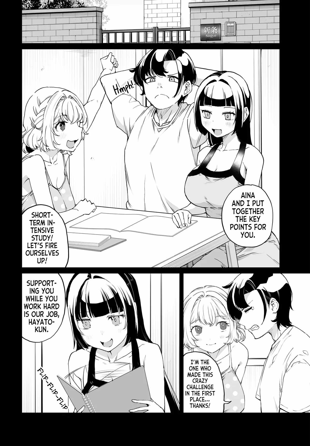 The Case About Two Sisters Becoming Extremely Obsessed With Me After I Saved Them Chapter 33 - Page 4
