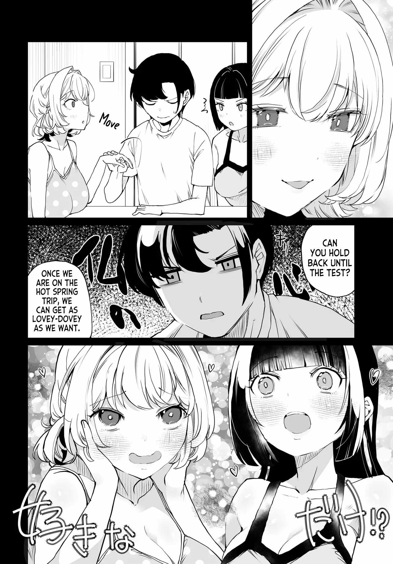 The Case About Two Sisters Becoming Extremely Obsessed With Me After I Saved Them Chapter 33 - Page 8