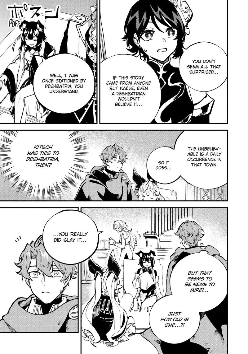 After Being Transferred to Another World I Became a Magical Swordsman Through Cheats Chapter 53 - Page 19