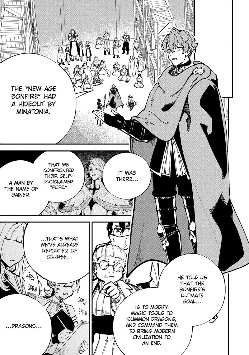After Being Transferred to Another World I Became a Magical Swordsman Through Cheats Chapter 54 - Page 17