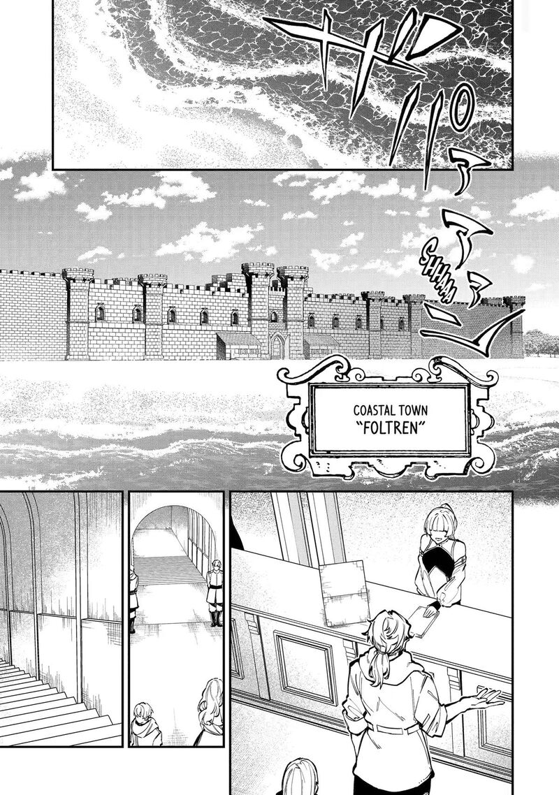 After Being Transferred to Another World I Became a Magical Swordsman Through Cheats Chapter 54 - Page 7