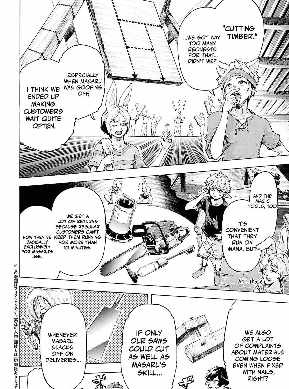 The Home Improvement Store Employee Building An Agricultural Village In Another World Chapter 81 - Page 3