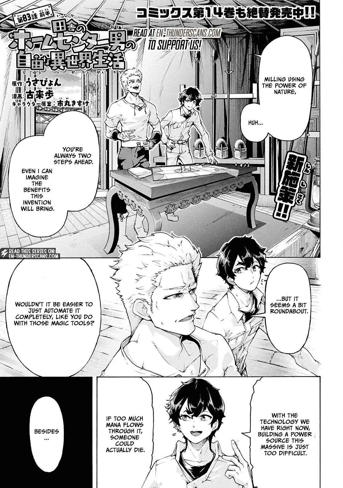The Home Improvement Store Employee Building An Agricultural Village In Another World Chapter 83.1 - Page 1