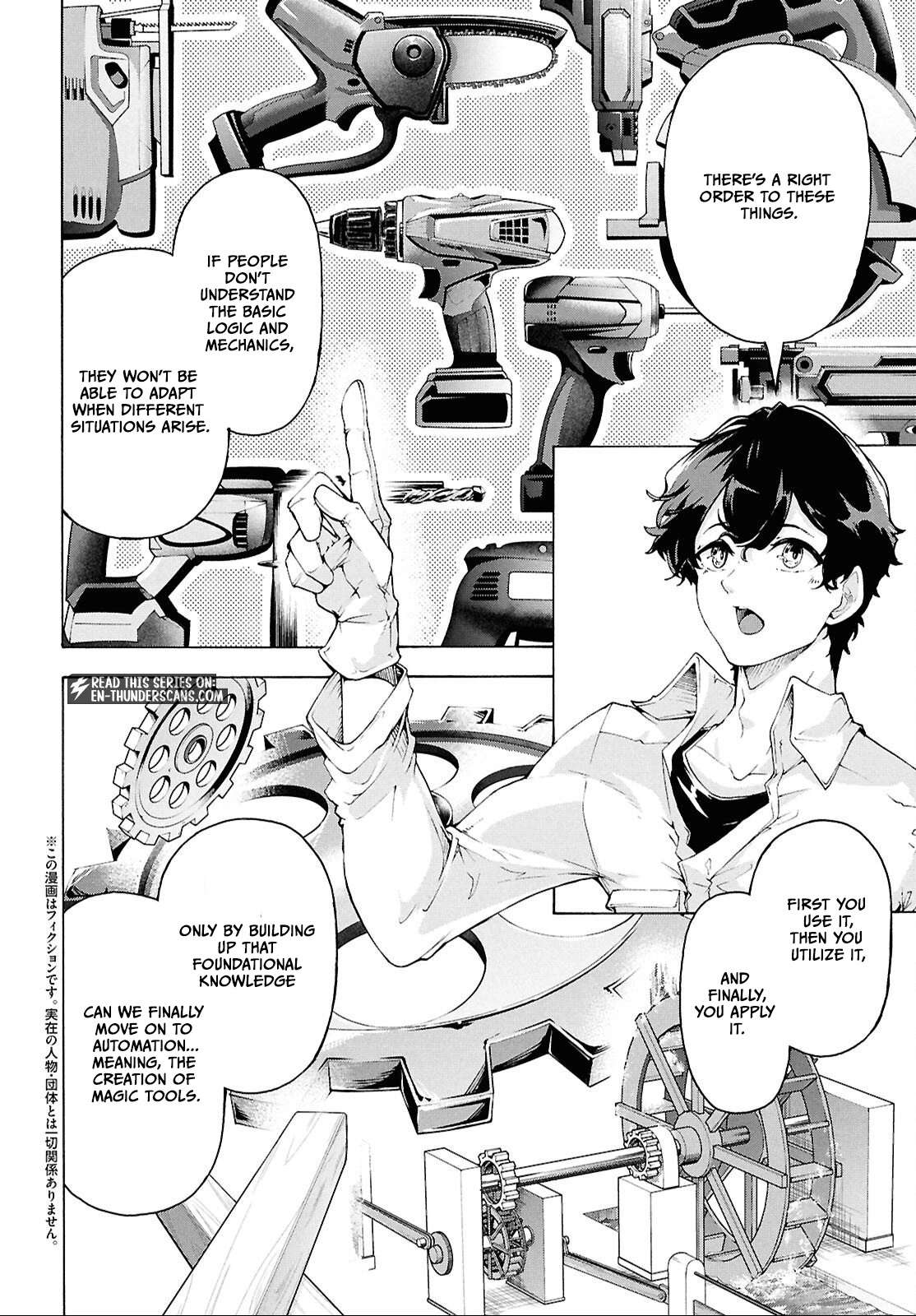 The Home Improvement Store Employee Building An Agricultural Village In Another World Chapter 83.1 - Page 2