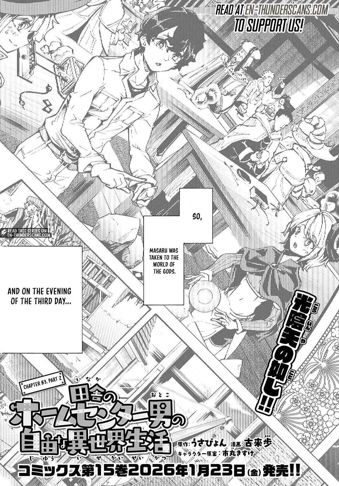 The Home Improvement Store Employee Building An Agricultural Village In Another World Chapter 83.2 - Page 1