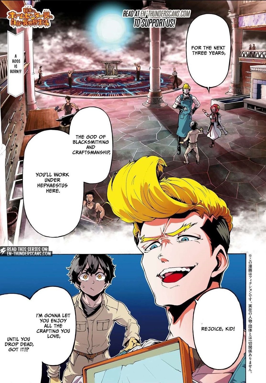 The Home Improvement Store Employee Building An Agricultural Village In Another World Chapter 84 - Page 1