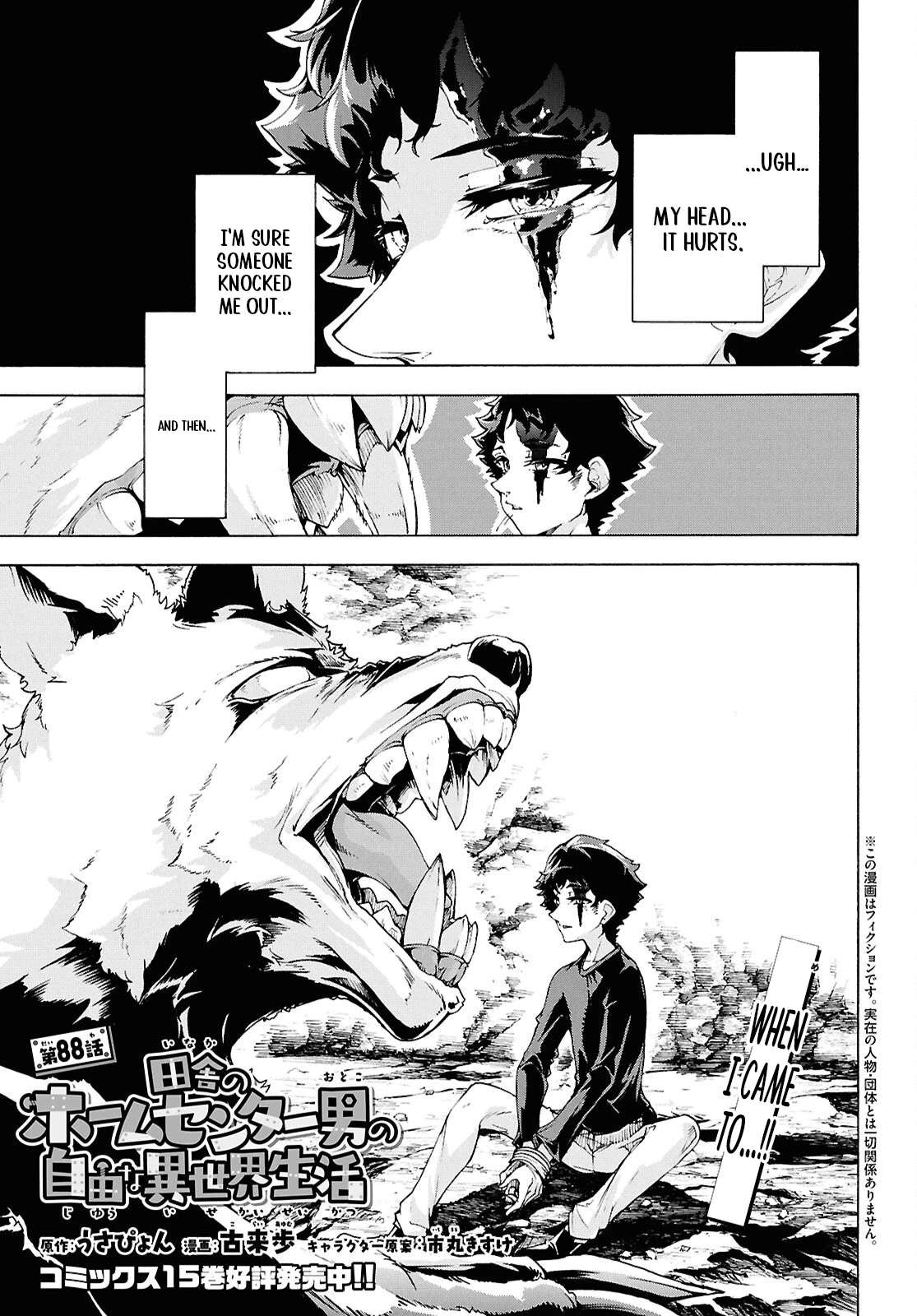 The Home Improvement Store Employee Building An Agricultural Village In Another World Chapter 88 - Page 4