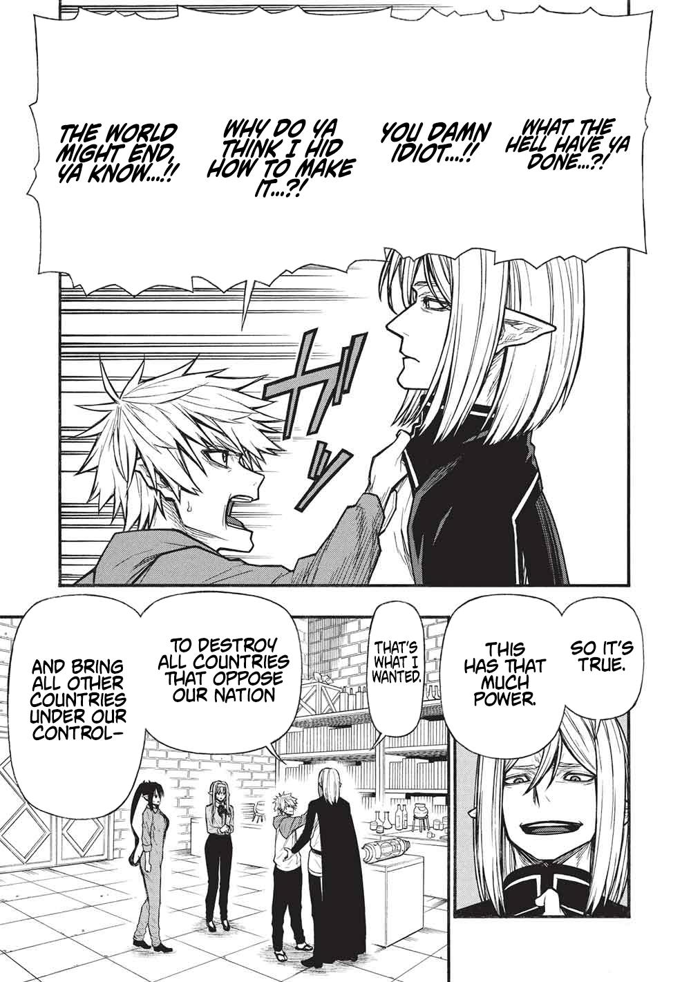 The Middle-Aged Newbie Adventurer, Trained to the Brink of Death by the Strongest Party, Became Unbeatable Chapter 69 - Page 6