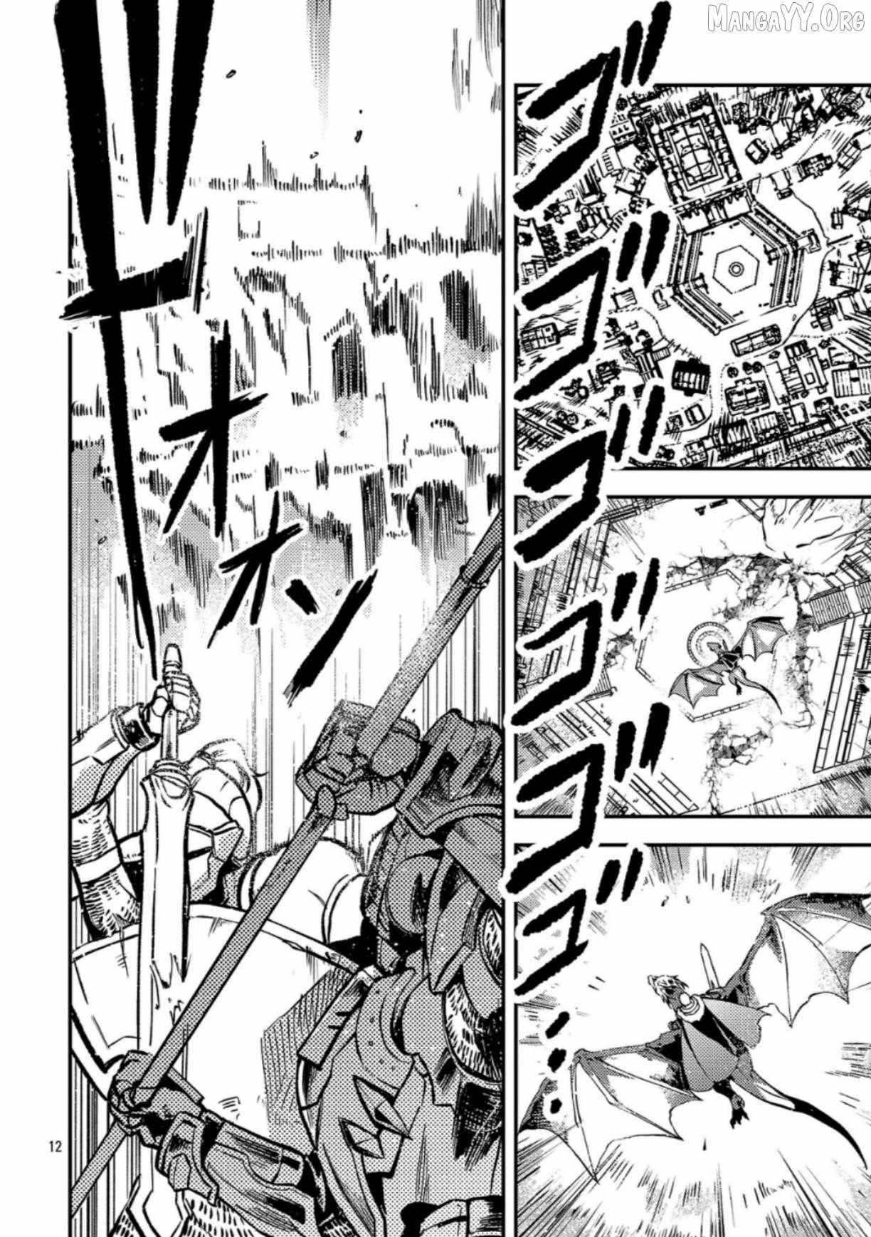 Chronicles of the Jobless Hero ~Ousted From the Duke’s Manor, but With Skills Gained Through Punches, I Emerge as the Continent’s Ultimate Hero~ Chapter 39 - Page 13