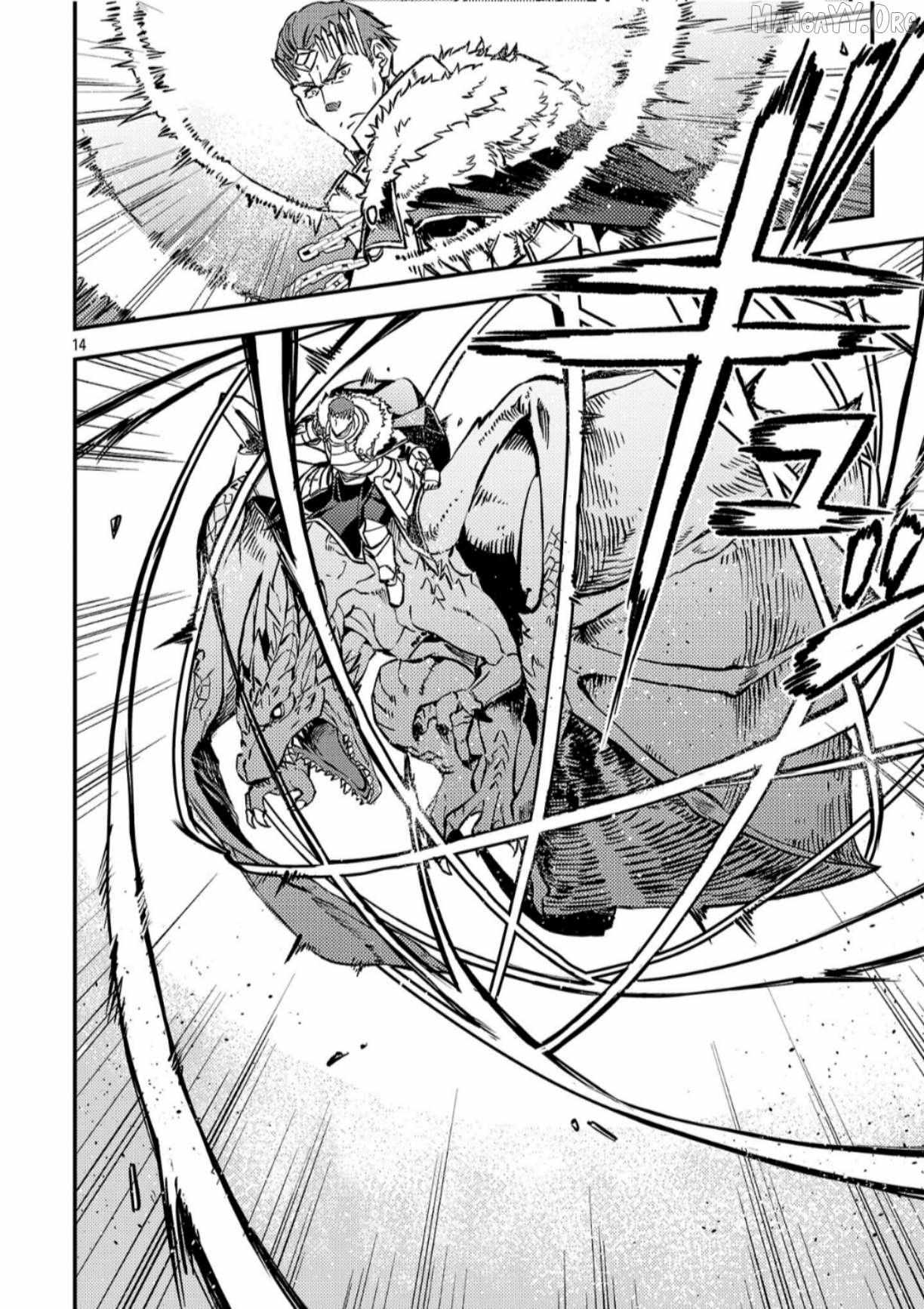 Chronicles of the Jobless Hero ~Ousted From the Duke’s Manor, but With Skills Gained Through Punches, I Emerge as the Continent’s Ultimate Hero~ Chapter 39 - Page 15