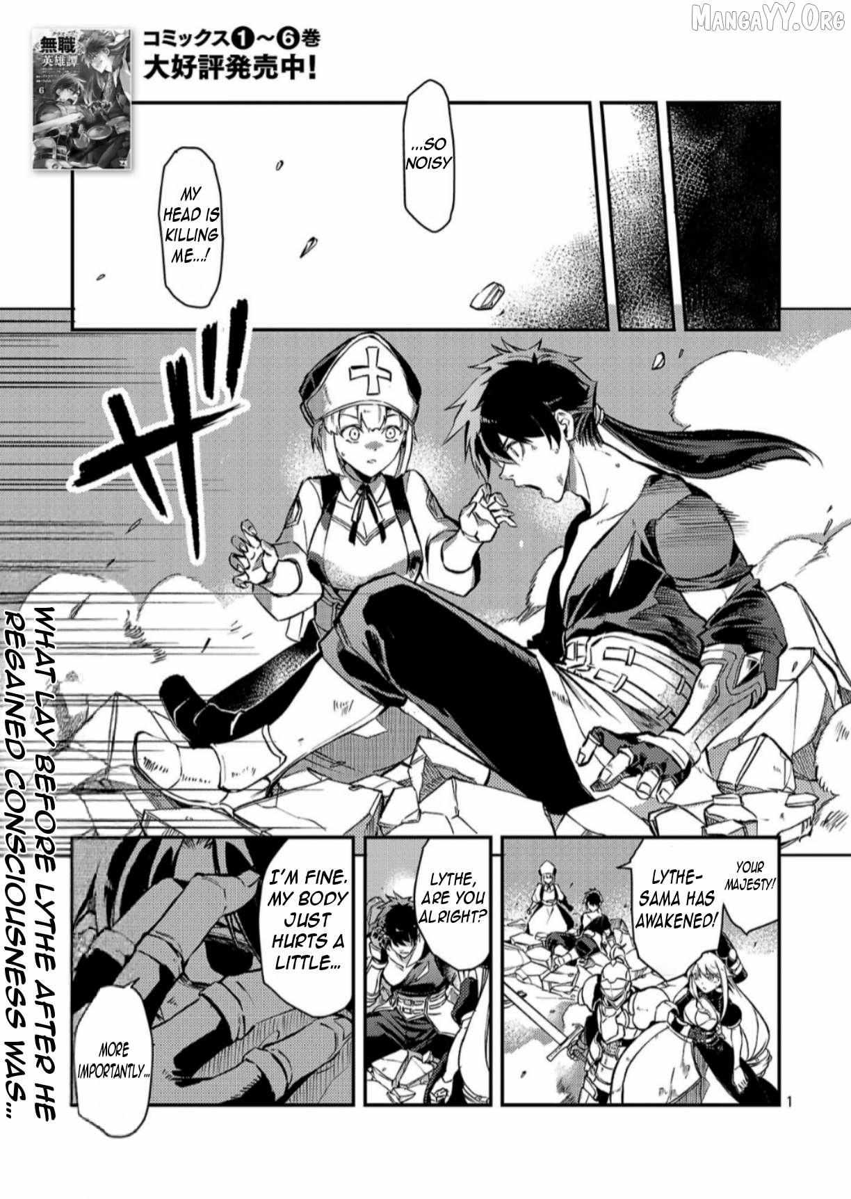 Chronicles of the Jobless Hero ~Ousted From the Duke’s Manor, but With Skills Gained Through Punches, I Emerge as the Continent’s Ultimate Hero~ Chapter 39 - Page 2