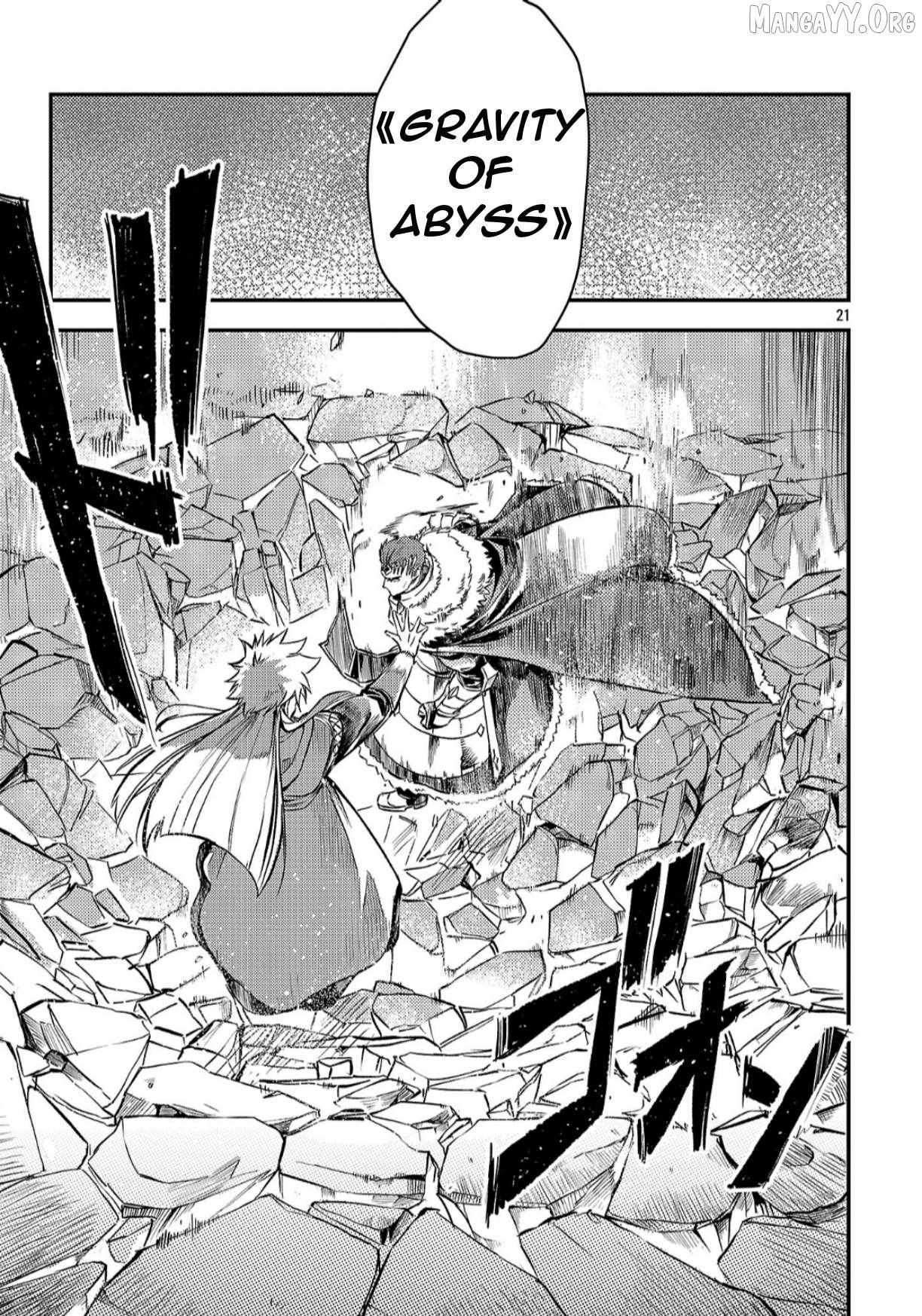 Chronicles of the Jobless Hero ~Ousted From the Duke’s Manor, but With Skills Gained Through Punches, I Emerge as the Continent’s Ultimate Hero~ Chapter 40 - Page 21