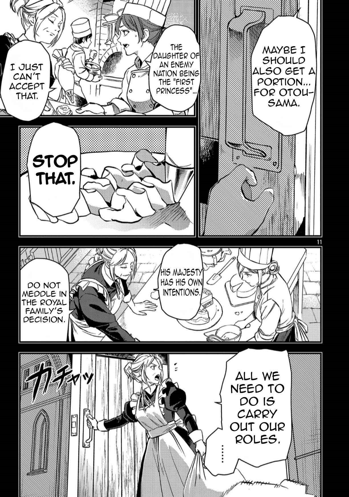 Chronicles of the Jobless Hero ~Ousted From the Duke’s Manor, but With Skills Gained Through Punches, I Emerge as the Continent’s Ultimate Hero~ Chapter 41 - Page 12