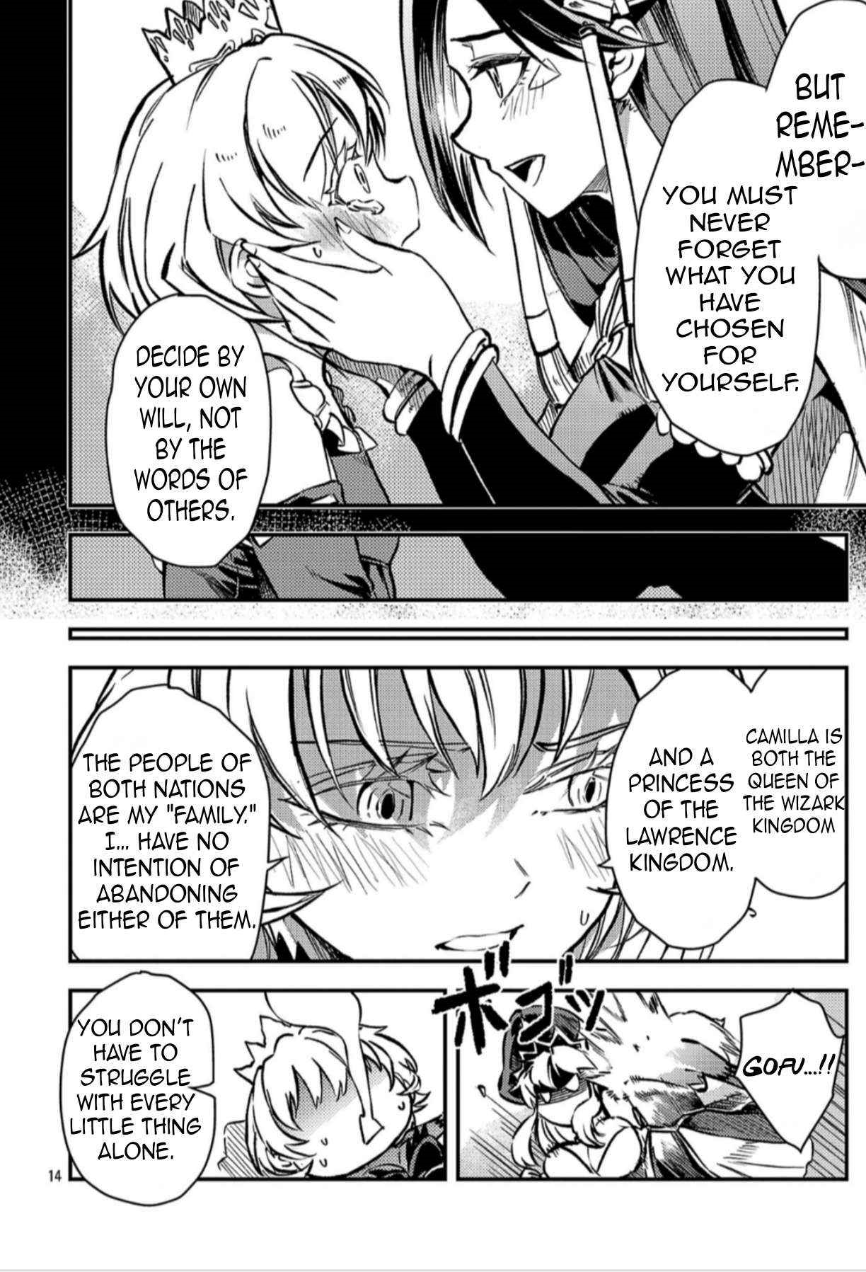 Chronicles of the Jobless Hero ~Ousted From the Duke’s Manor, but With Skills Gained Through Punches, I Emerge as the Continent’s Ultimate Hero~ Chapter 41 - Page 15