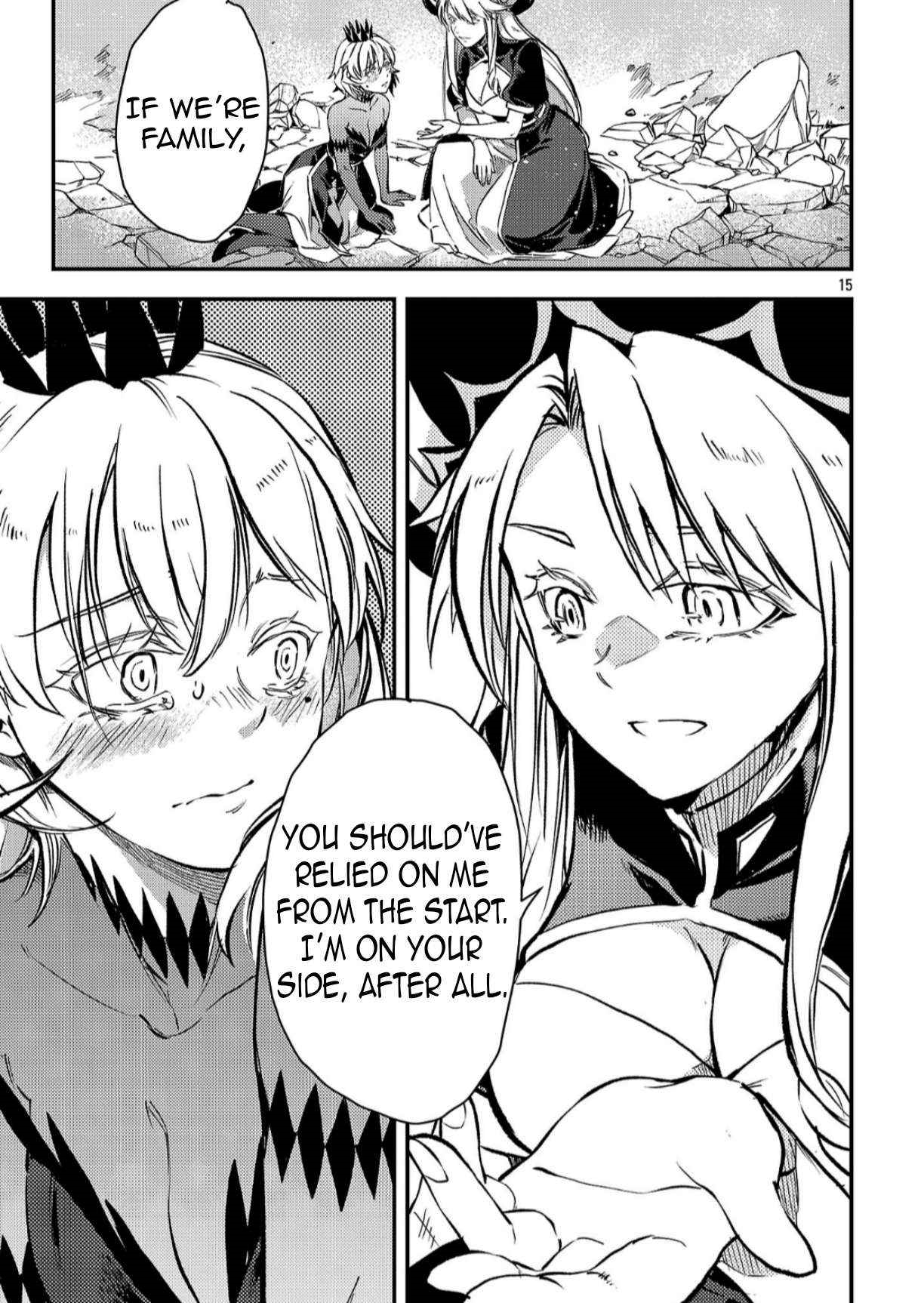 Chronicles of the Jobless Hero ~Ousted From the Duke’s Manor, but With Skills Gained Through Punches, I Emerge as the Continent’s Ultimate Hero~ Chapter 41 - Page 16