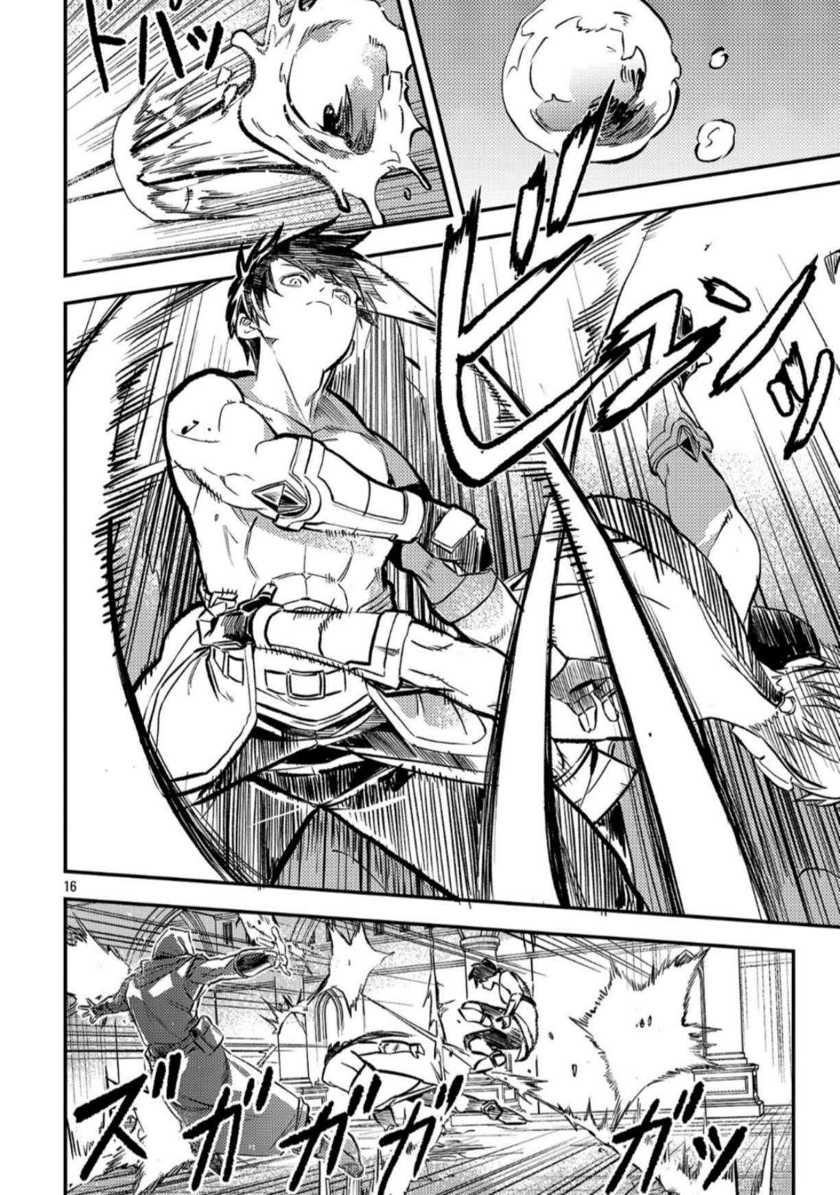 Chronicles of the Jobless Hero ~Ousted From the Duke’s Manor, but With Skills Gained Through Punches, I Emerge as the Continent’s Ultimate Hero~ Chapter 41 - Page 17