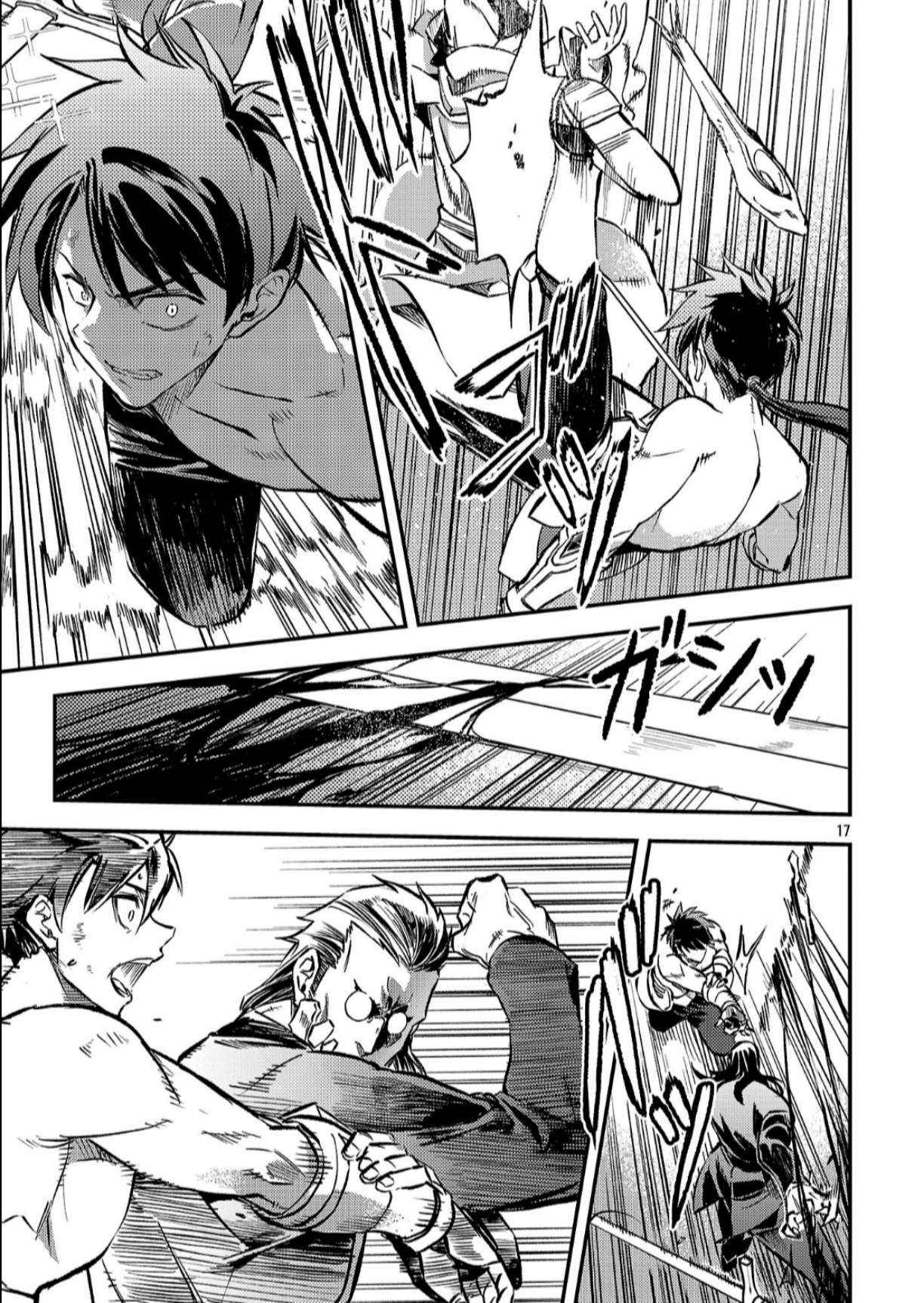 Chronicles of the Jobless Hero ~Ousted From the Duke’s Manor, but With Skills Gained Through Punches, I Emerge as the Continent’s Ultimate Hero~ Chapter 41 - Page 18