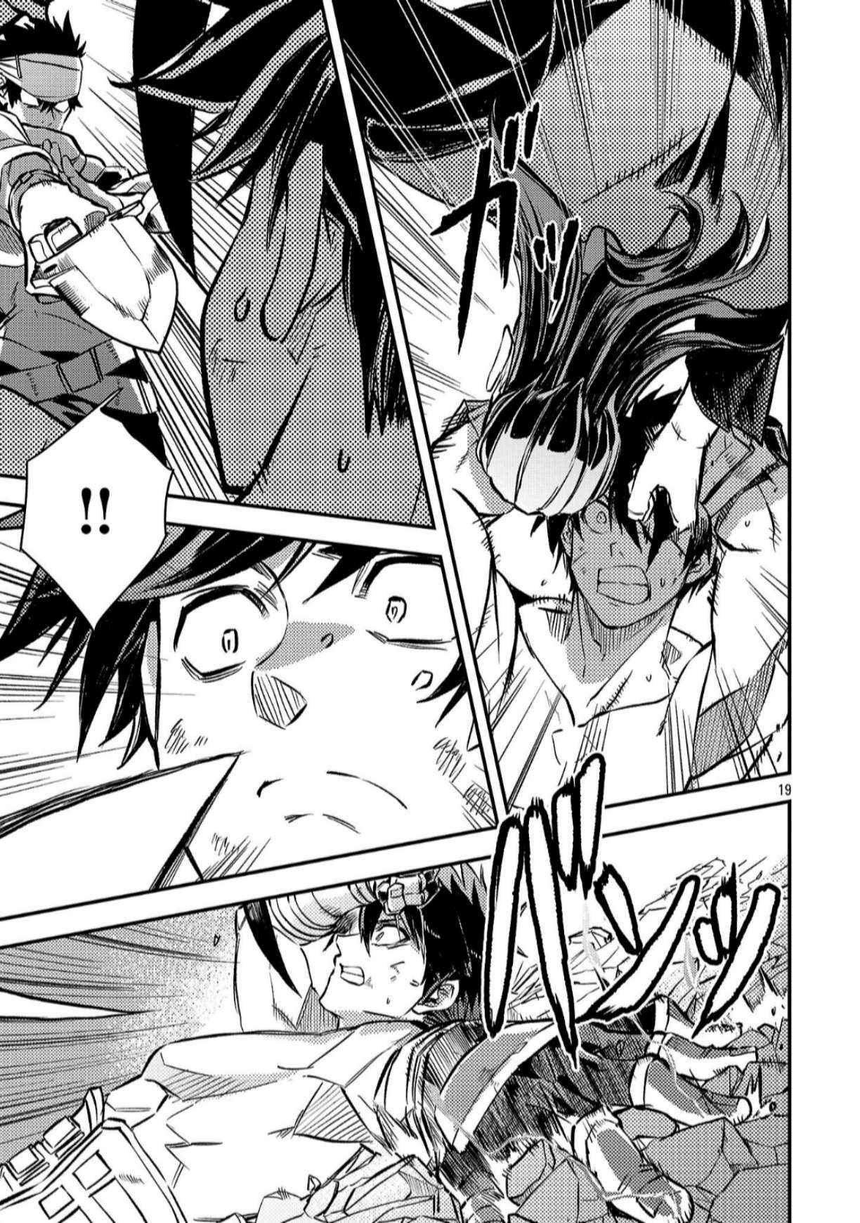 Chronicles of the Jobless Hero ~Ousted From the Duke’s Manor, but With Skills Gained Through Punches, I Emerge as the Continent’s Ultimate Hero~ Chapter 41 - Page 20