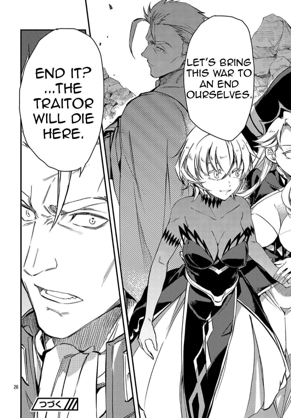 Chronicles of the Jobless Hero ~Ousted From the Duke’s Manor, but With Skills Gained Through Punches, I Emerge as the Continent’s Ultimate Hero~ Chapter 41 - Page 27