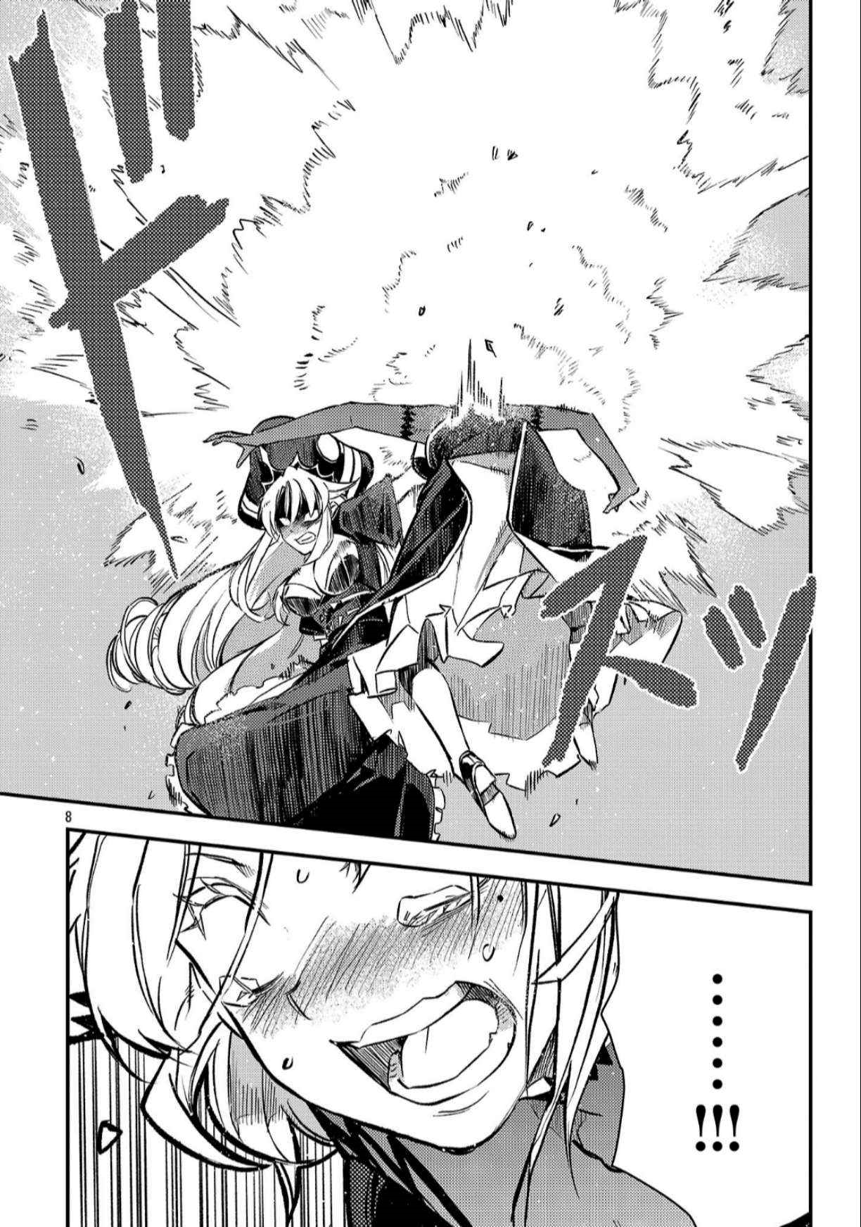 Chronicles of the Jobless Hero ~Ousted From the Duke’s Manor, but With Skills Gained Through Punches, I Emerge as the Continent’s Ultimate Hero~ Chapter 41 - Page 9