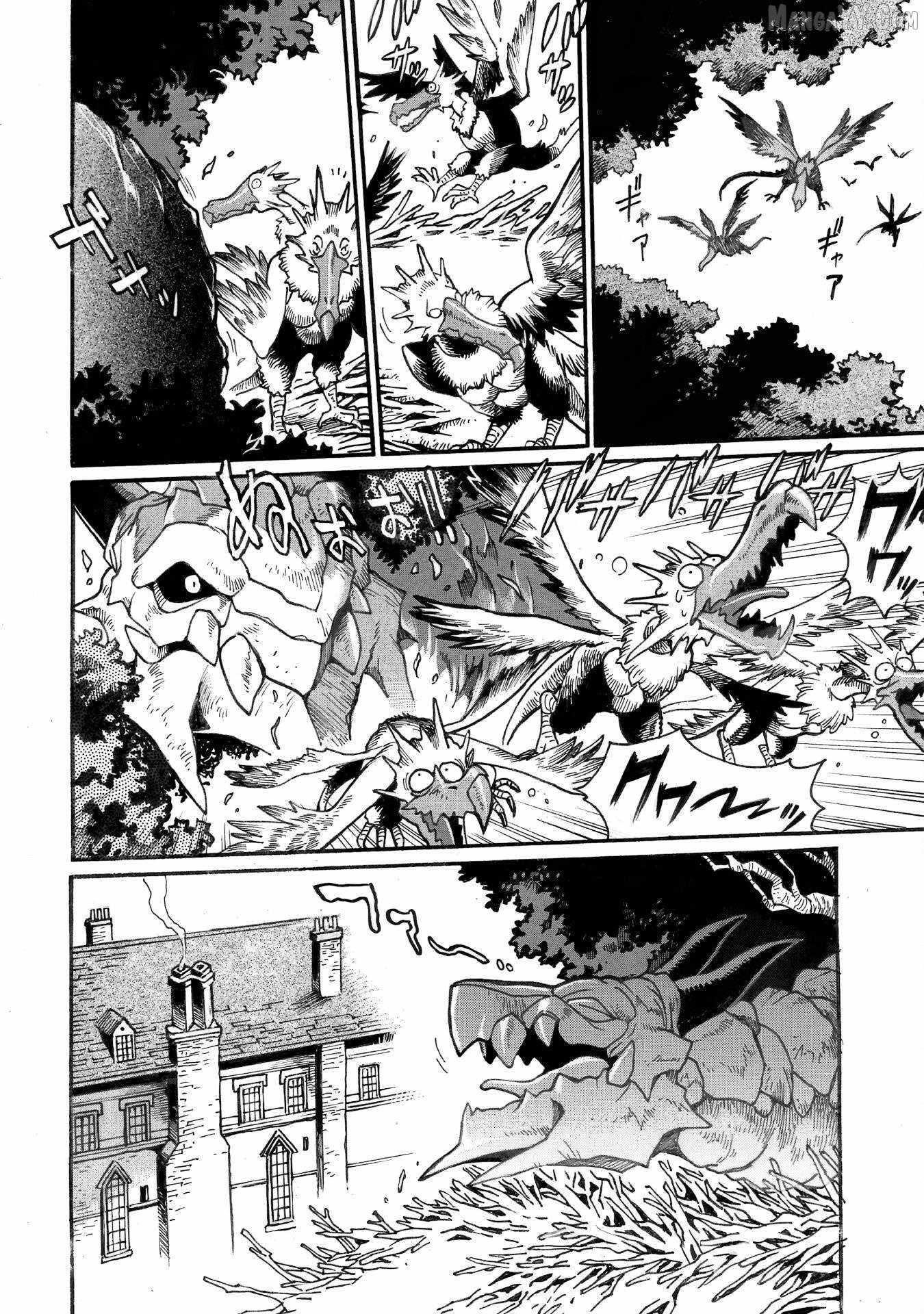 Dappou Tamer no Nariagari Boukentan ~S Rank Bishoujo Boukensha ga Ore no Juuma ni Natte Imasu Chapter 32 - Page 3