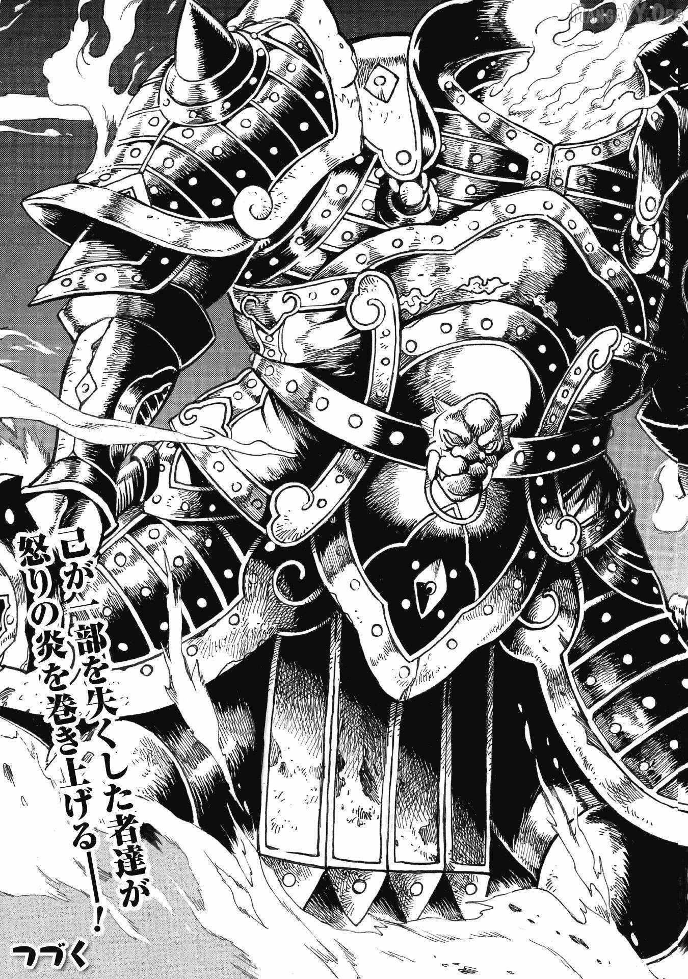 Dappou Tamer no Nariagari Boukentan ~S Rank Bishoujo Boukensha ga Ore no Juuma ni Natte Imasu Chapter 33 - Page 27