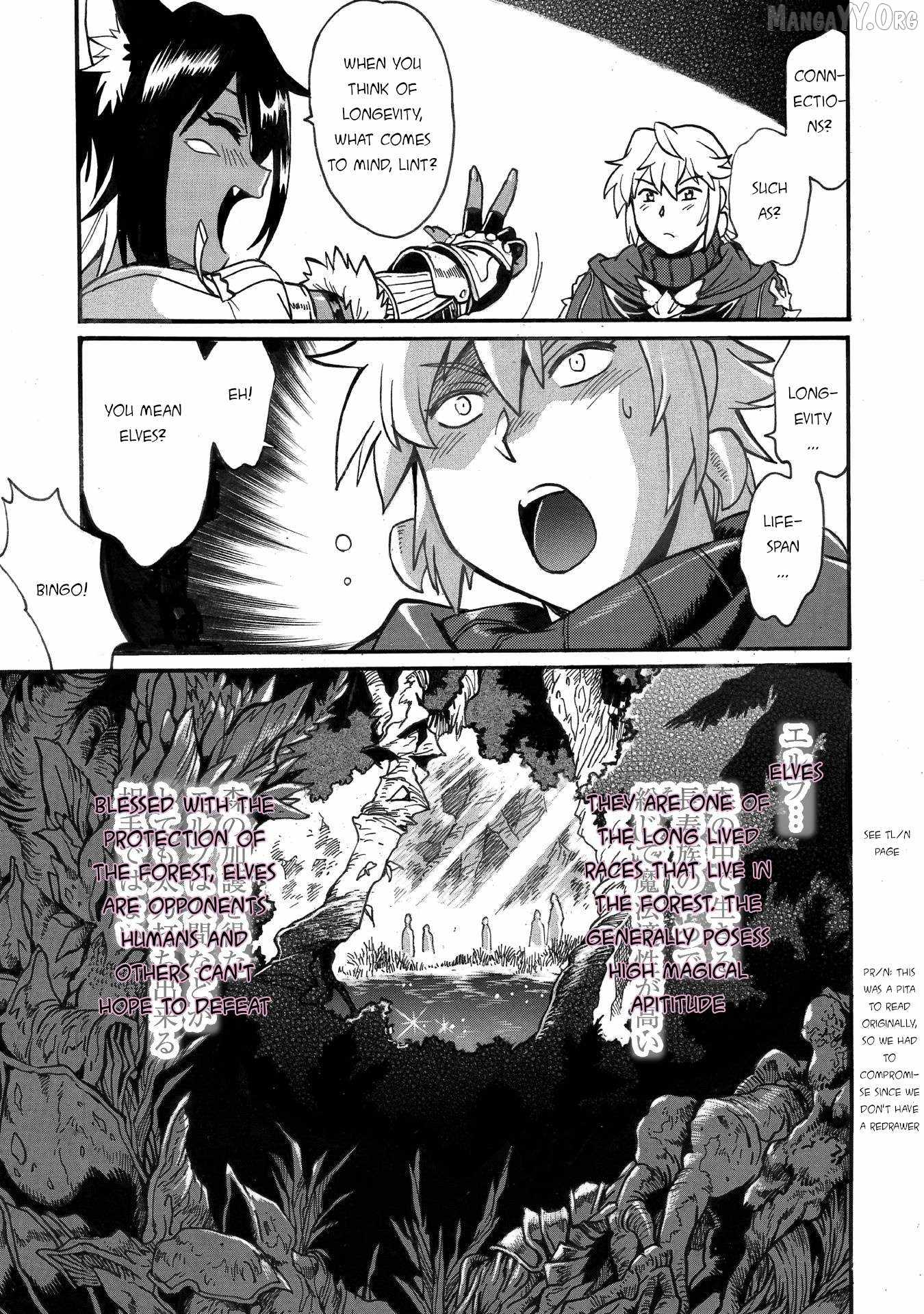 Dappou Tamer no Nariagari Boukentan ~S Rank Bishoujo Boukensha ga Ore no Juuma ni Natte Imasu Chapter 34 - Page 21