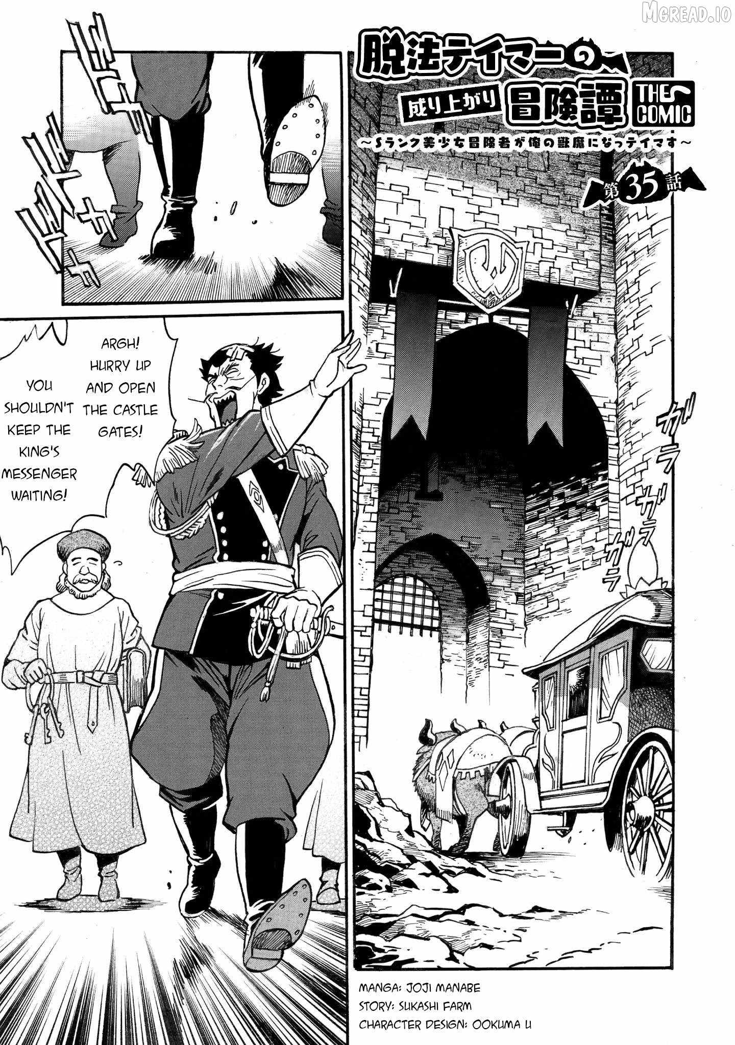 Dappou Tamer no Nariagari Boukentan ~S Rank Bishoujo Boukensha ga Ore no Juuma ni Natte Imasu Chapter 35 - Page 1