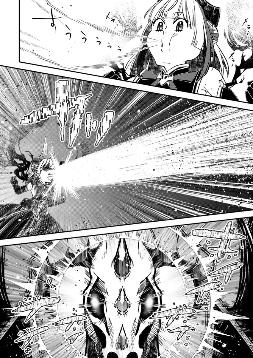 I Was Exiled From The Heroes’ Party So I Tried Raising The Demon Lord To Be Unbelievably Strong Chapter 18 - Page 22