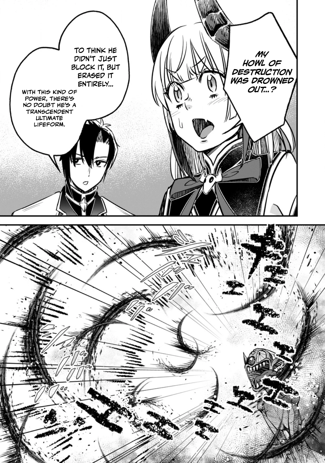 I Was Exiled From The Heroes’ Party So I Tried Raising The Demon Lord To Be Unbelievably Strong Chapter 20 - Page 3