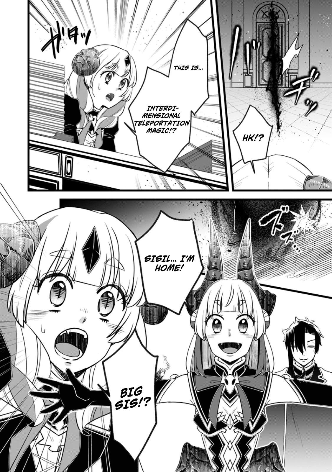 I Was Exiled From The Heroes’ Party So I Tried Raising The Demon Lord To Be Unbelievably Strong Chapter 23.2 - Page 9