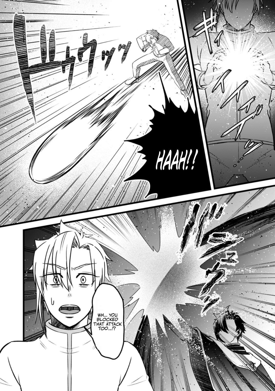 I Was Exiled From The Heroes’ Party So I Tried Raising The Demon Lord To Be Unbelievably Strong Chapter 24.3 - Page 5
