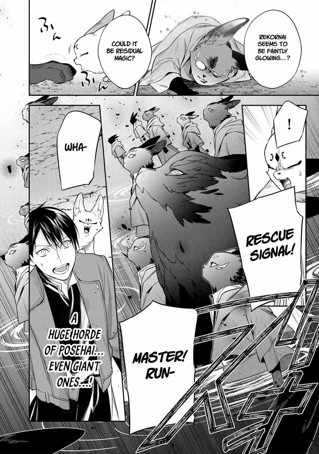 Reincarnation into the Barrier Master Chapter 60 - Page 10