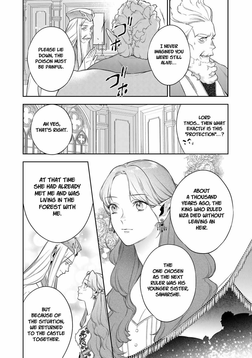 Reincarnation into the Barrier Master Chapter 62 - Page 14