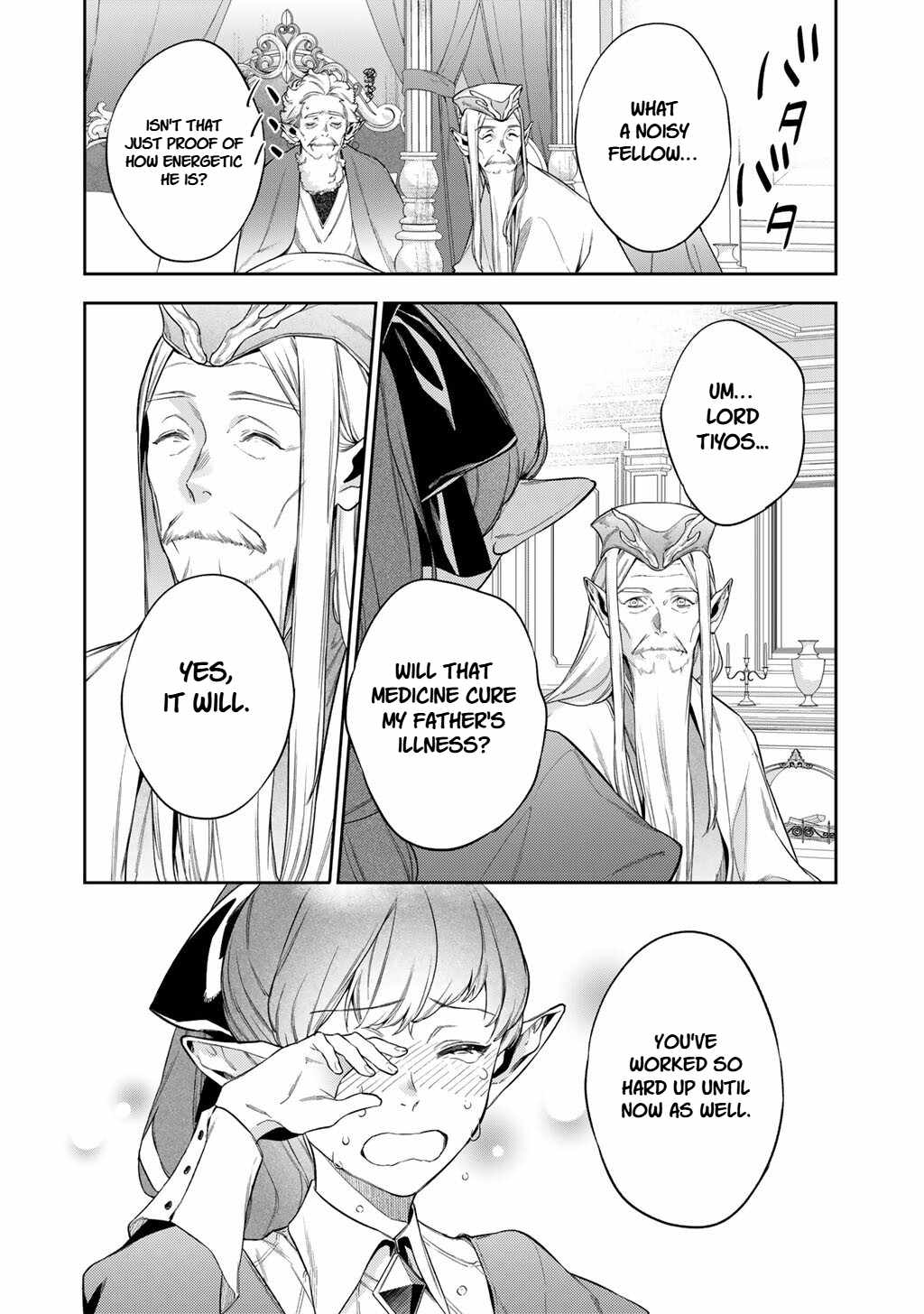 Reincarnation into the Barrier Master Chapter 62 - Page 18