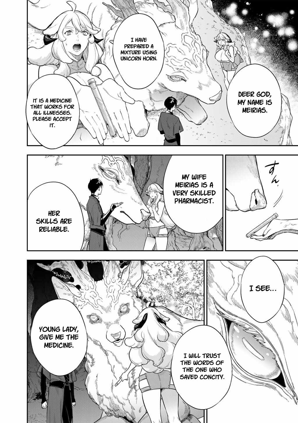 Reincarnation into the Barrier Master Chapter 62 - Page 2