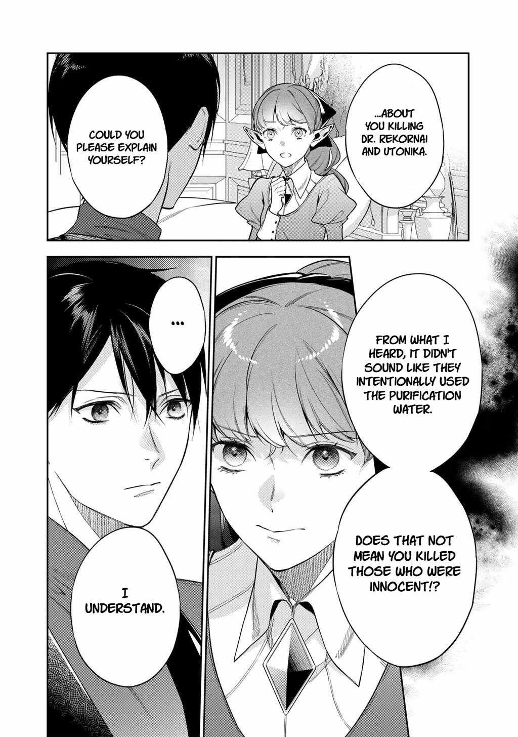 Reincarnation into the Barrier Master Chapter 62 - Page 20