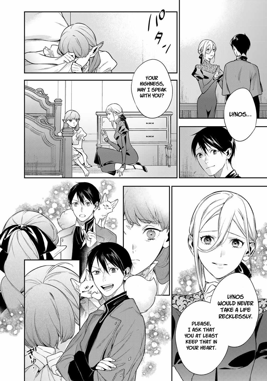 Reincarnation into the Barrier Master Chapter 62 - Page 8