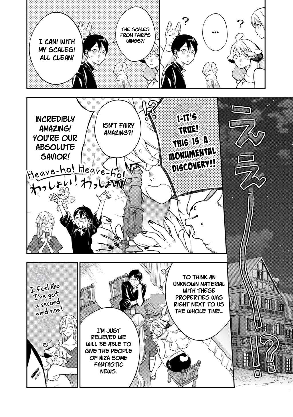 Reincarnation into the Barrier Master Chapter 63.2 - Page 6