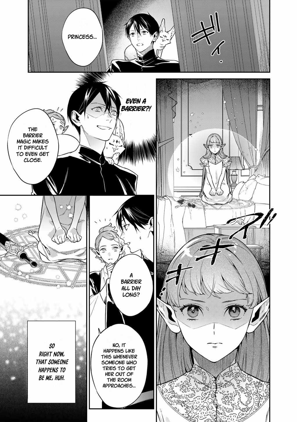 Reincarnation into the Barrier Master Chapter 66 - Page 5