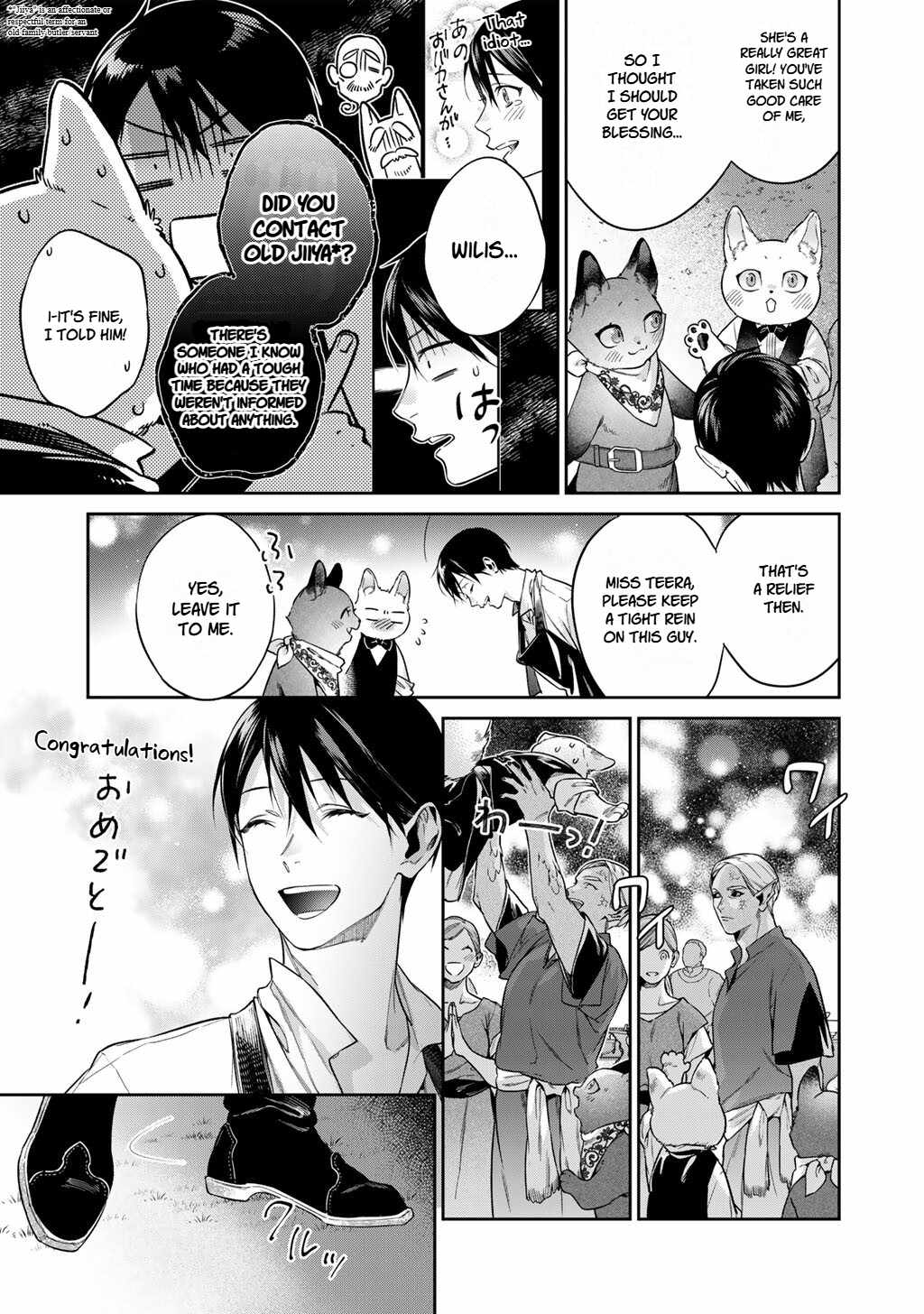 Reincarnation into the Barrier Master Chapter 67 - Page 12