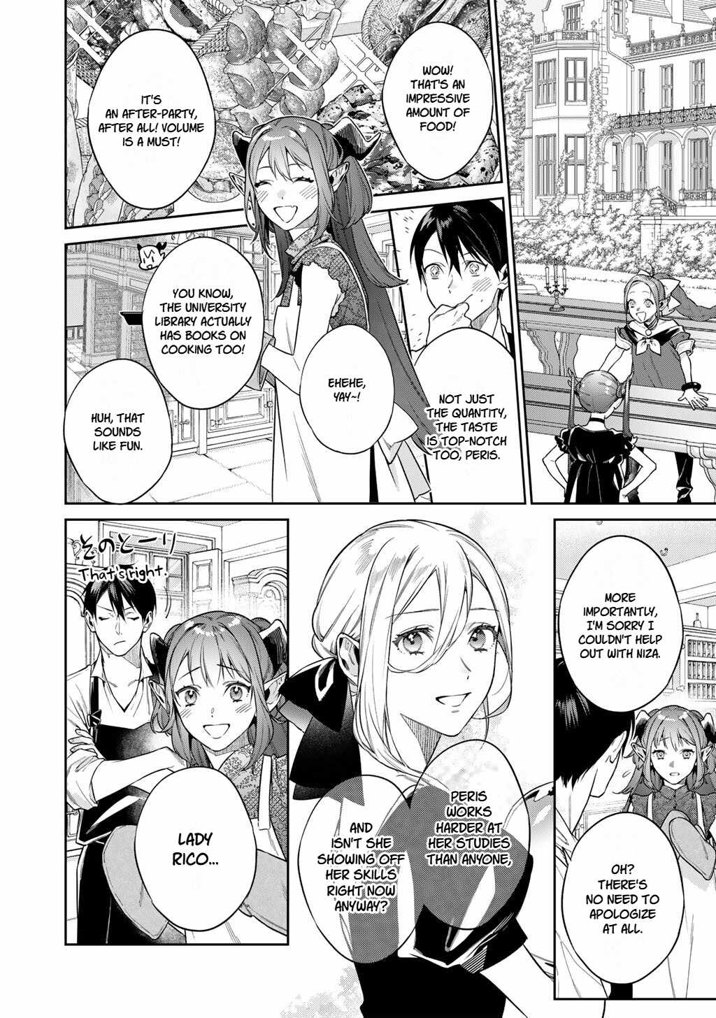 Reincarnation into the Barrier Master Chapter 67 - Page 3