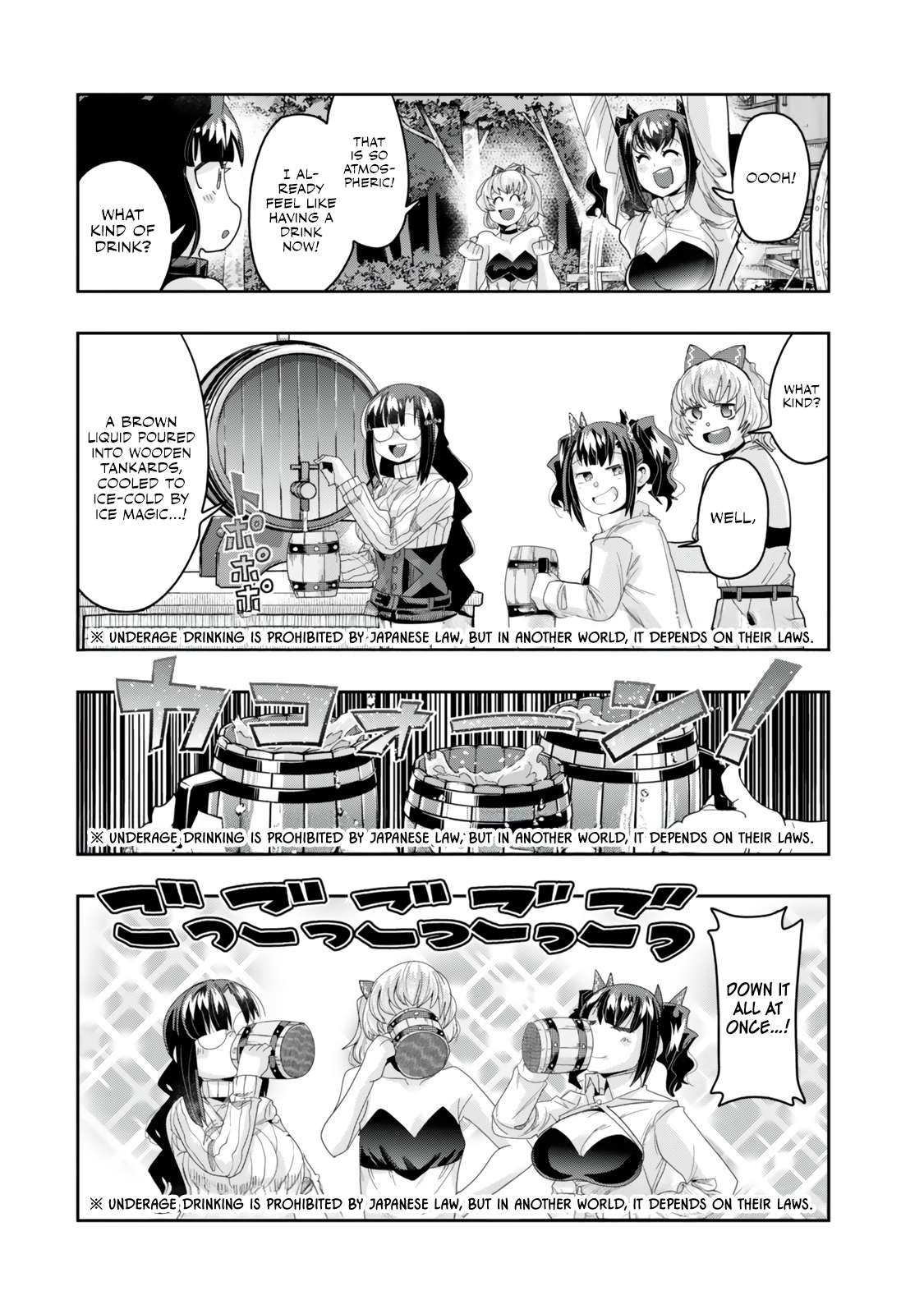 I Don’t Really Get It, but It Looks Like I Was Reincarnated in Another World Chapter 122.1 - Page 12