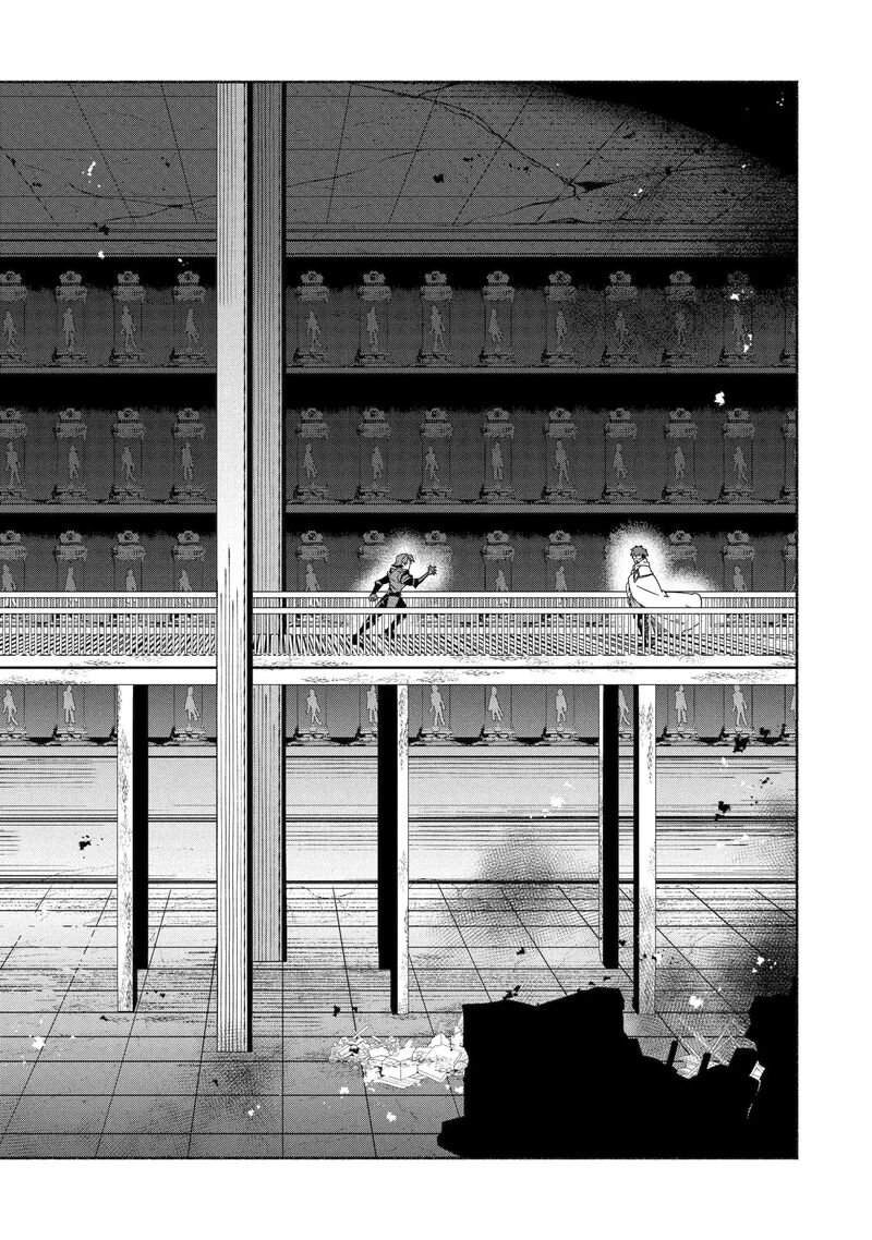 The Diary Of A Sage Around 40 Living In Another World Chapter 87.1 - Page 4