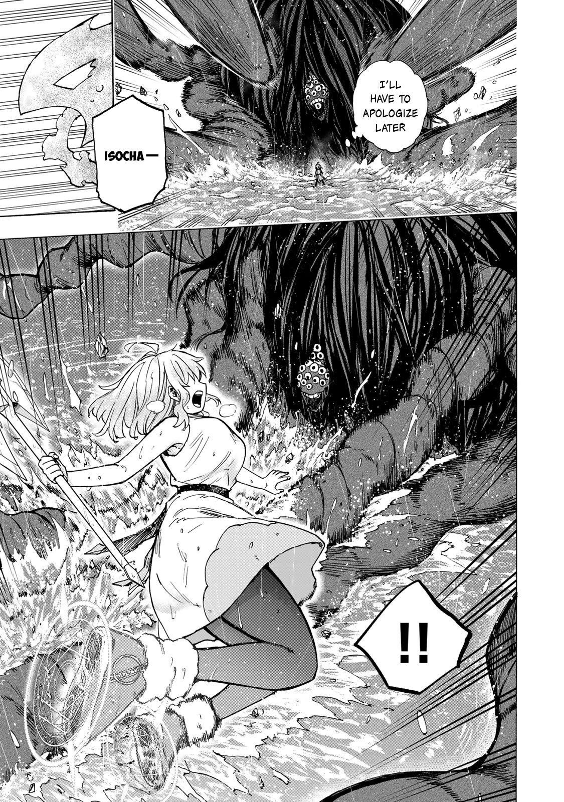 Saikyou de Saisoku no Mugen Level Up Chapter 71 - Page 3