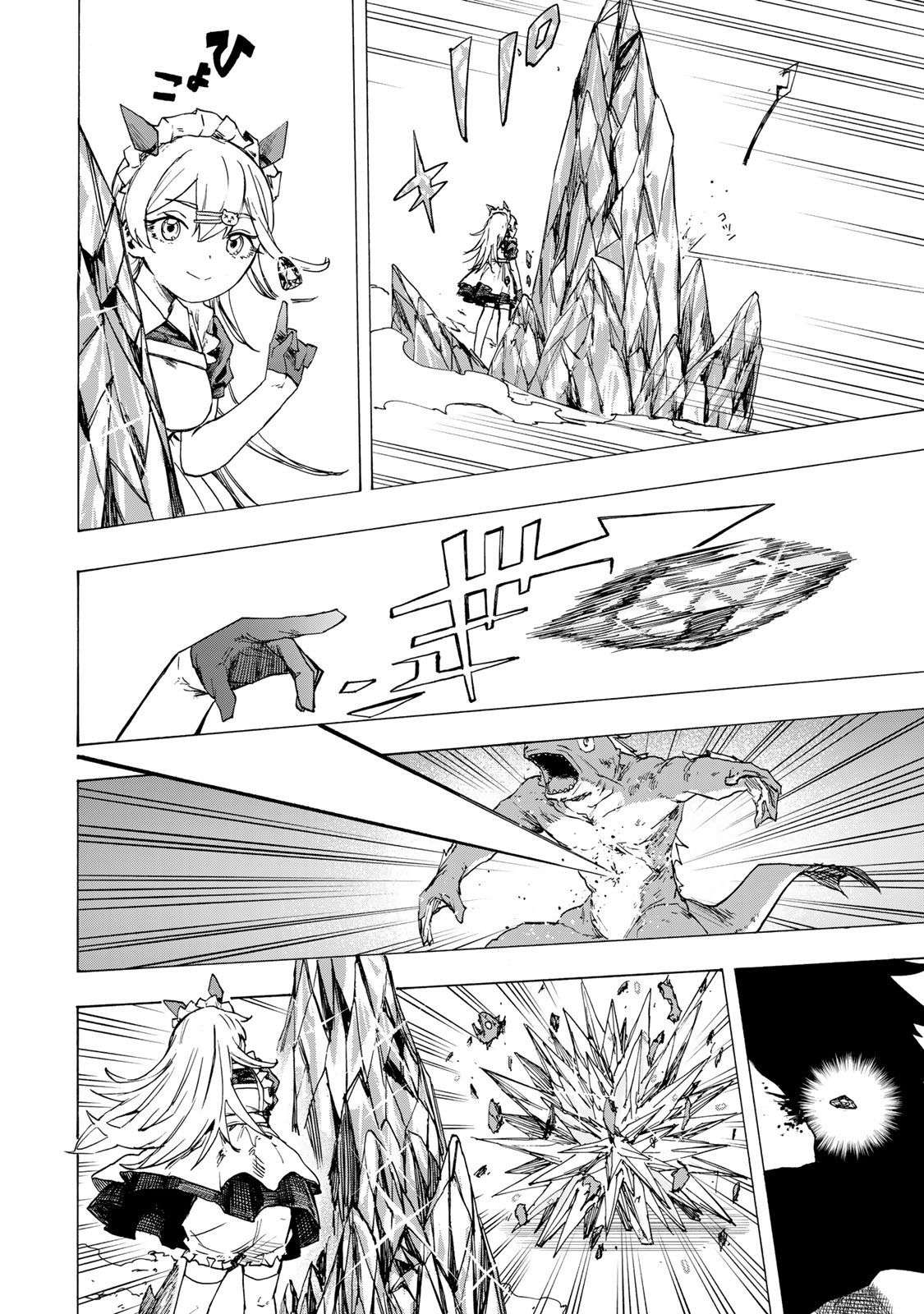 Saikyou de Saisoku no Mugen Level Up Chapter 82 - Page 15