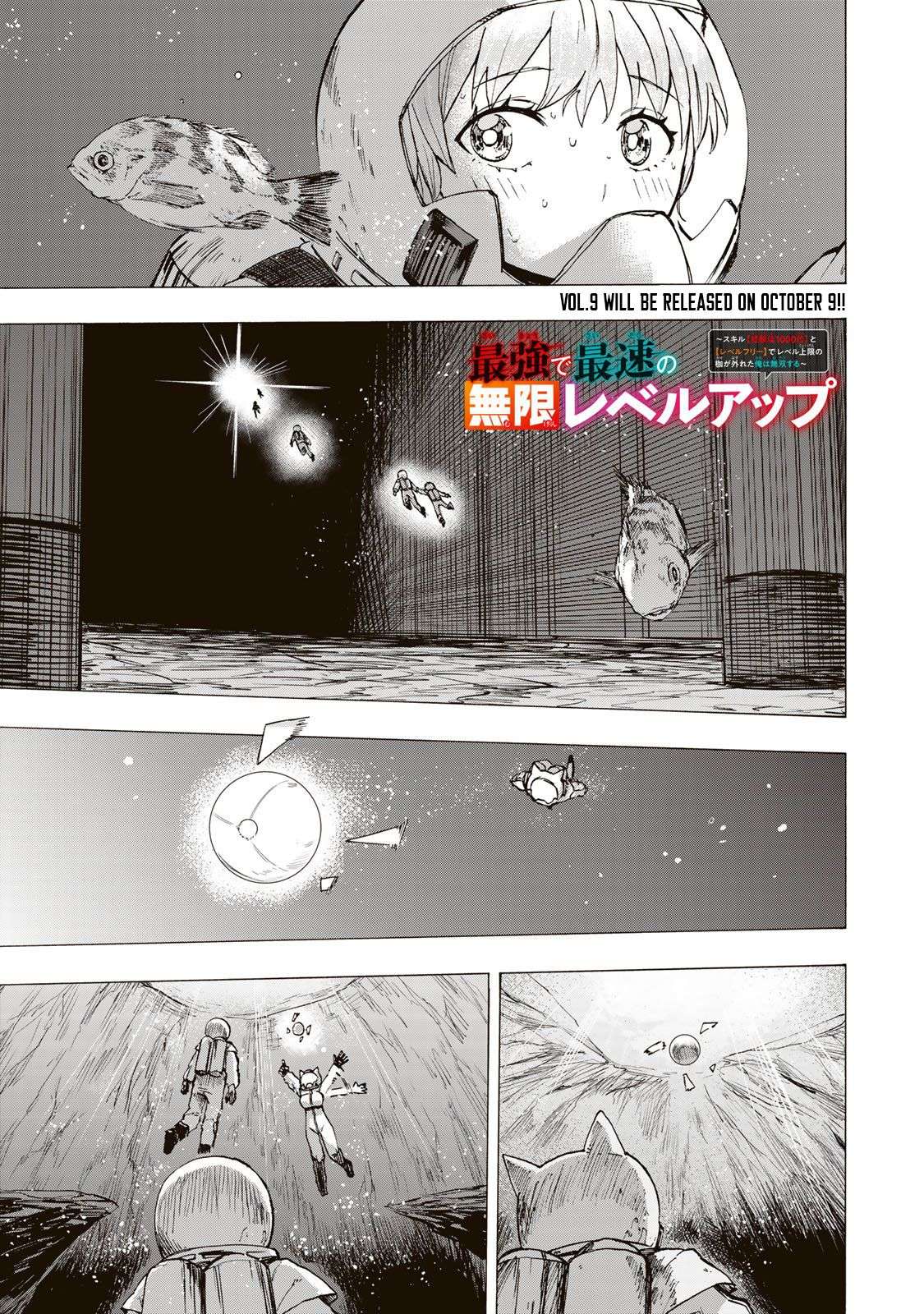 Saikyou de Saisoku no Mugen Level Up Chapter 82 - Page 2