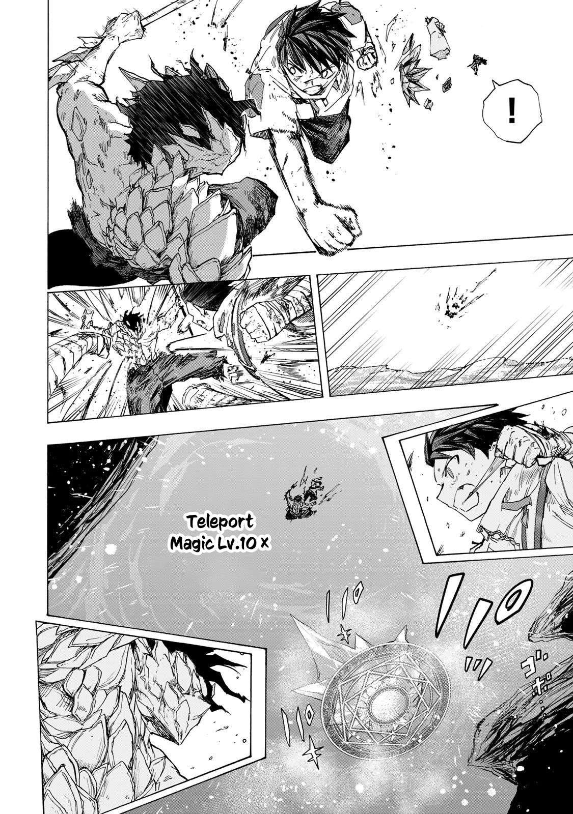 Saikyou de Saisoku no Mugen Level Up Chapter 83 - Page 13