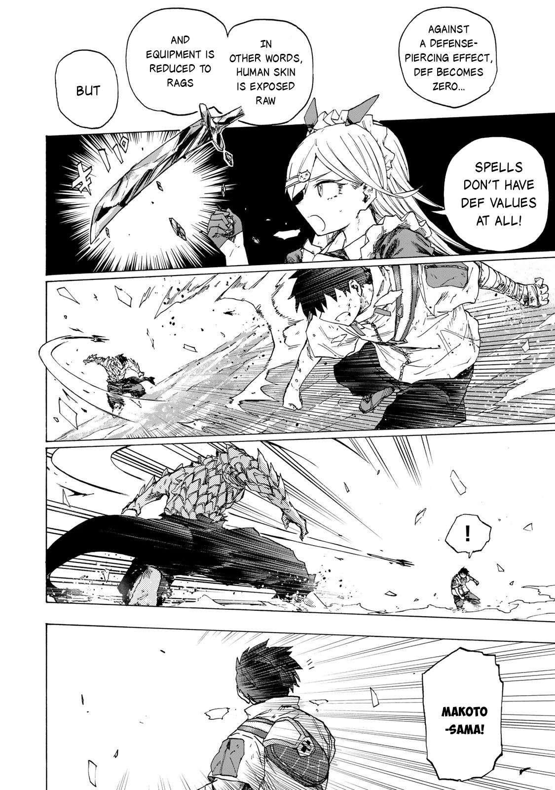 Saikyou de Saisoku no Mugen Level Up Chapter 83 - Page 15